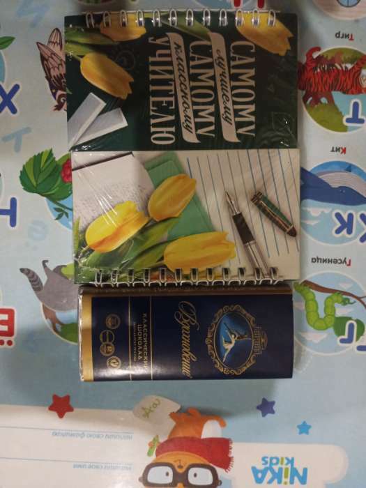 Фотография покупателя товара Блокнот двойной, 48 л., мягкая обложка, 14.5×12 см «Самому лучшему учителю» - Фото 1