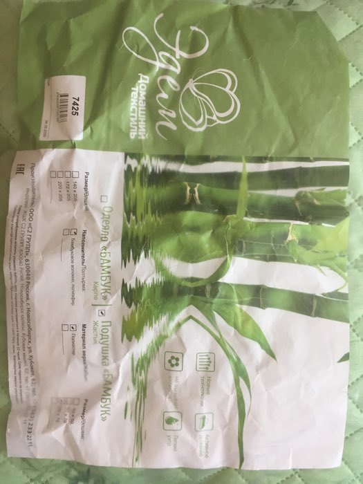 Фотография покупателя товара Подушка «Бамбук» 70х70 см, цвет зелёный МИКС