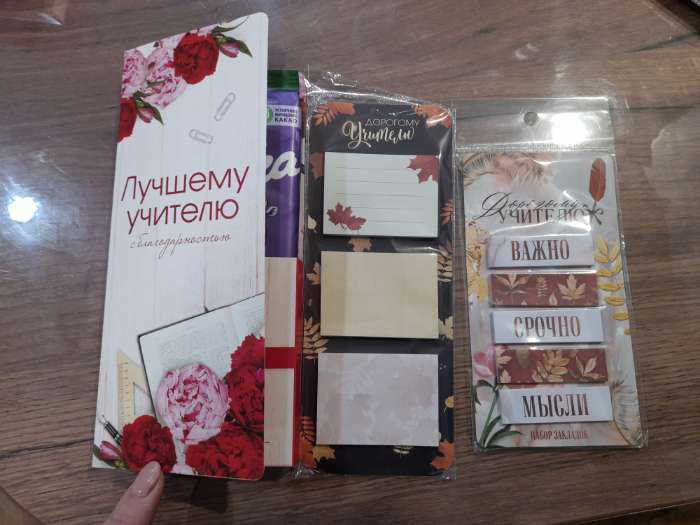 Фотография покупателя товара Подарочный конверт с местом под шоколадку «Лучшему учителю» - Фото 4