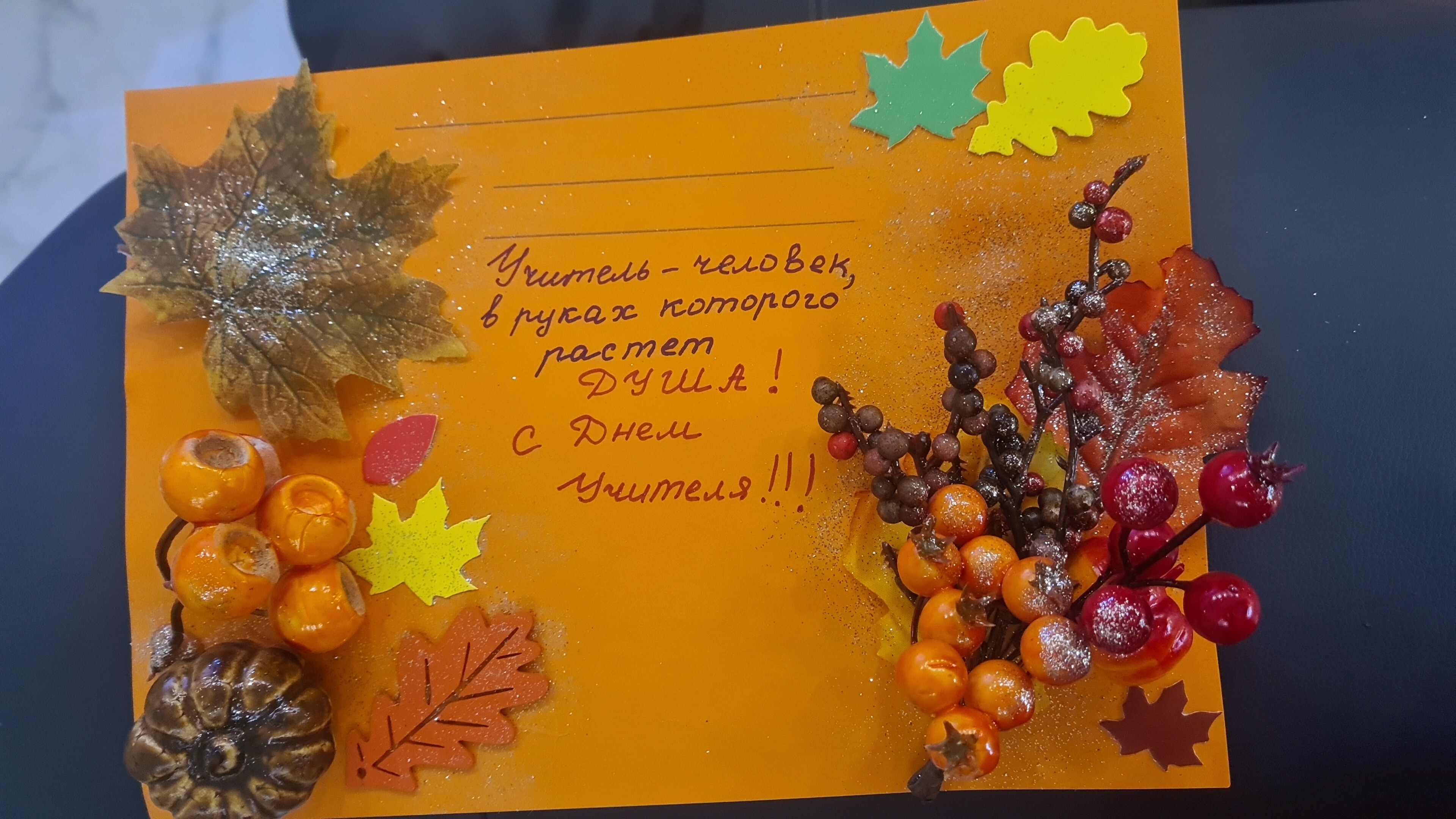 Фотография покупателя товара Декор на палочке «Осеннее настроение» 5 × 15 × 32 см - Фото 1