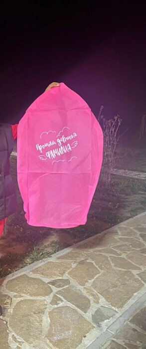 Фотография покупателя товара Фонарик желаний «Прощай, девичья фамилия» купол, розовый - Фото 1