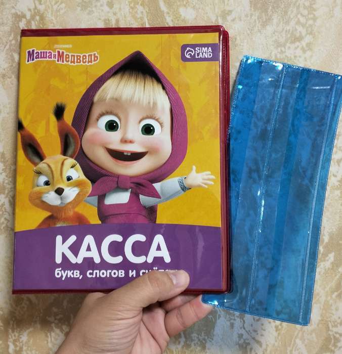 Фотография покупателя товара Касса букв, слогов и счета «Учим буквы и цифры», А5, ПВХ, «Щенячий патруль» - Фото 6