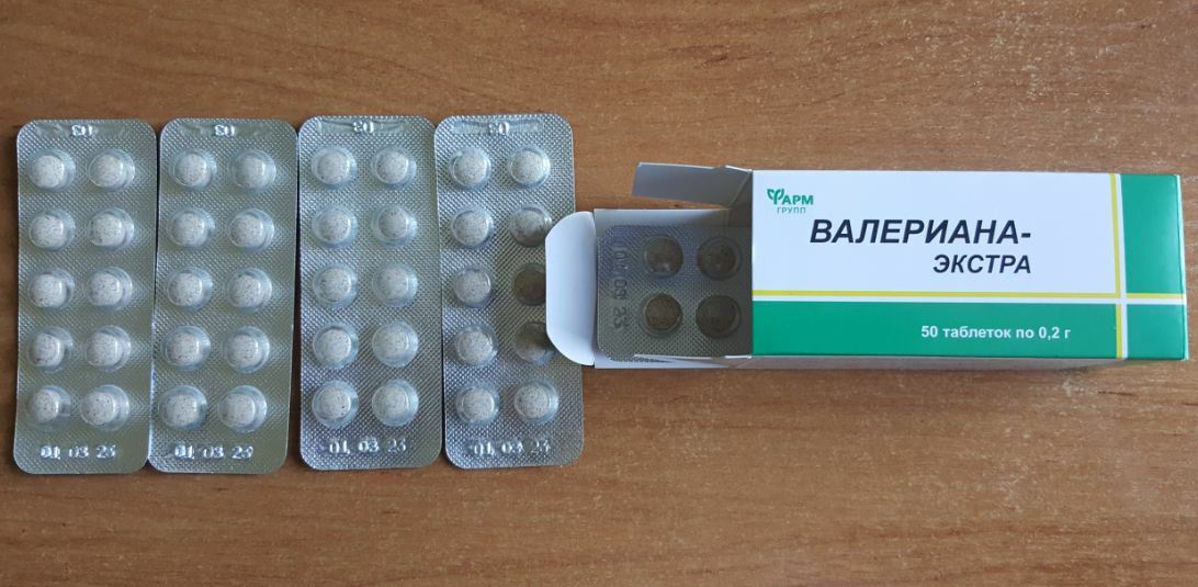 Фотография покупателя товара Таблетки Валериана-Экстра, 50 таблеток по 200 мг - Фото 1