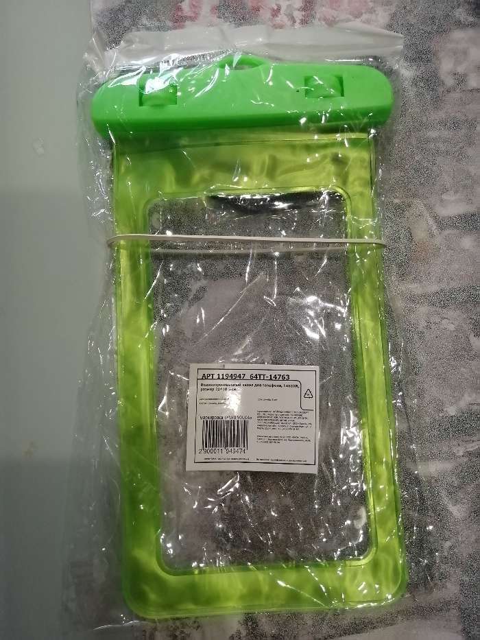 Фотография покупателя товара Водонепроницаемый чехол для телефонов Luazon, размер 20х10.5 см, МИКС