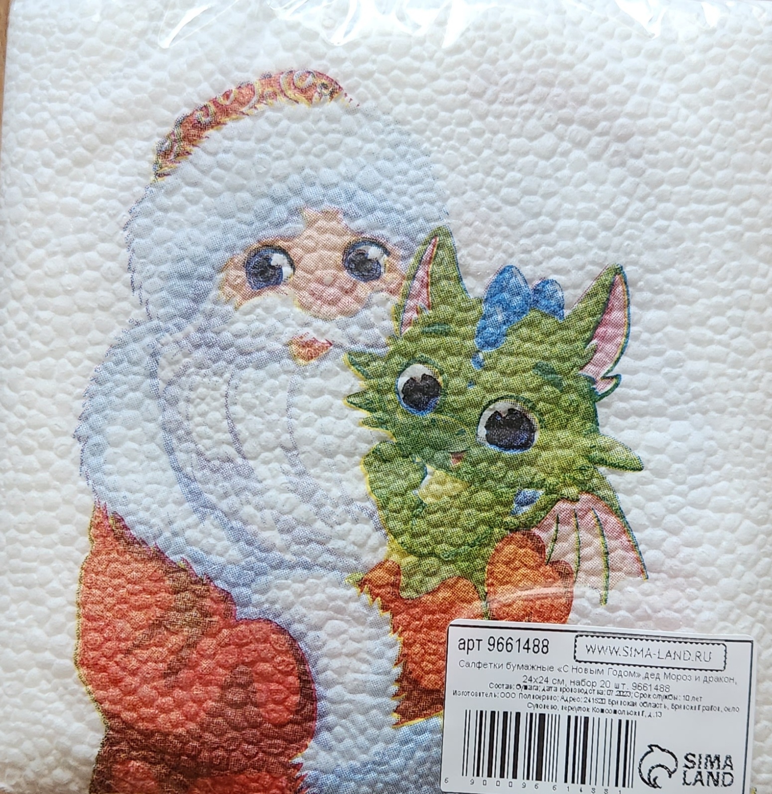 Фотография покупателя товара Салфетки бумажные однослойные «С Новым годом. Дед Мороз и дракон», 24 × 24 см, в наборе 20 шт. - Фото 2