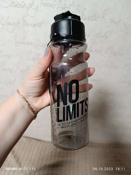 Фотография покупателя товара Бутылка для воды «No limits», 500 мл - Фото 5