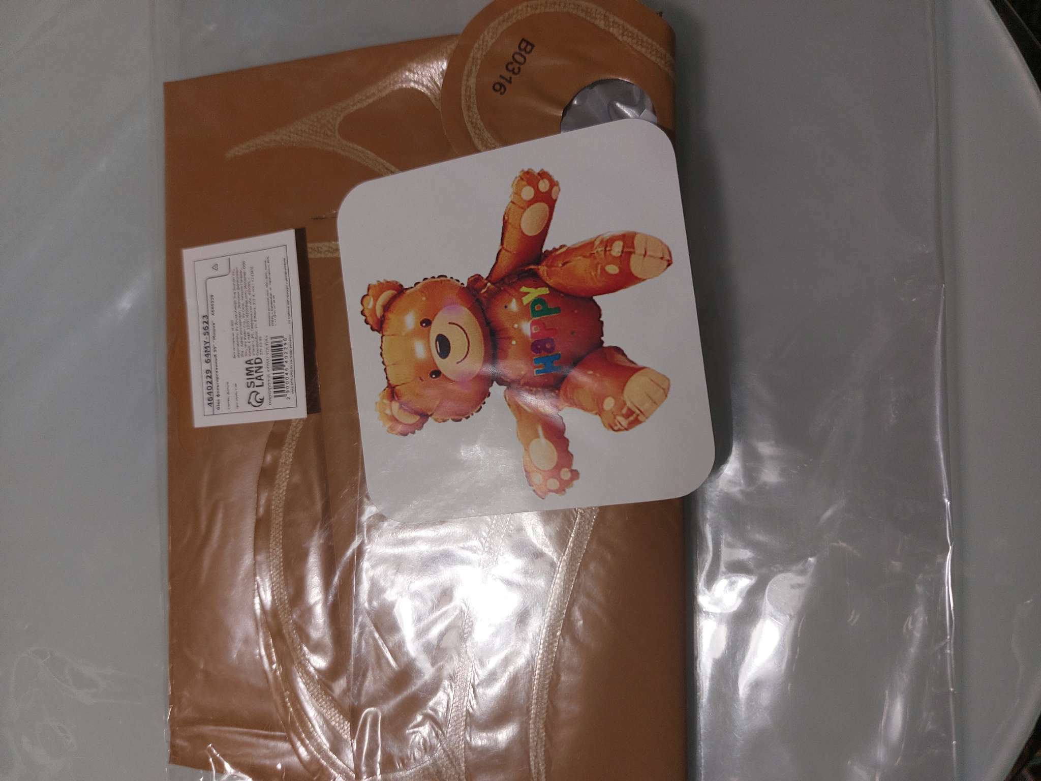 Фотография покупателя товара Шар фольгированный 30" «Сидящий мишка», цвет коричневый - Фото 2