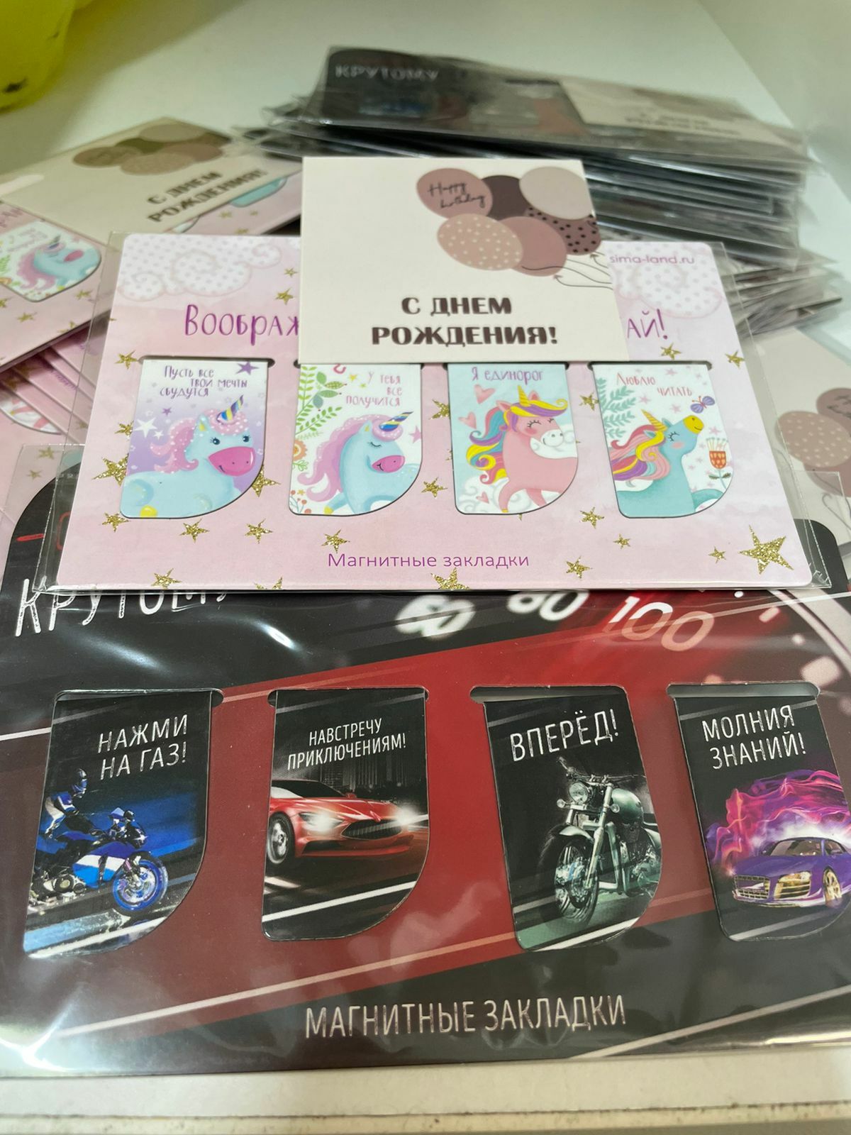 Фотография покупателя товара Закладки магнитные для книг, 4 шт. «Воображай, фантазируй, мечтай» - Фото 6