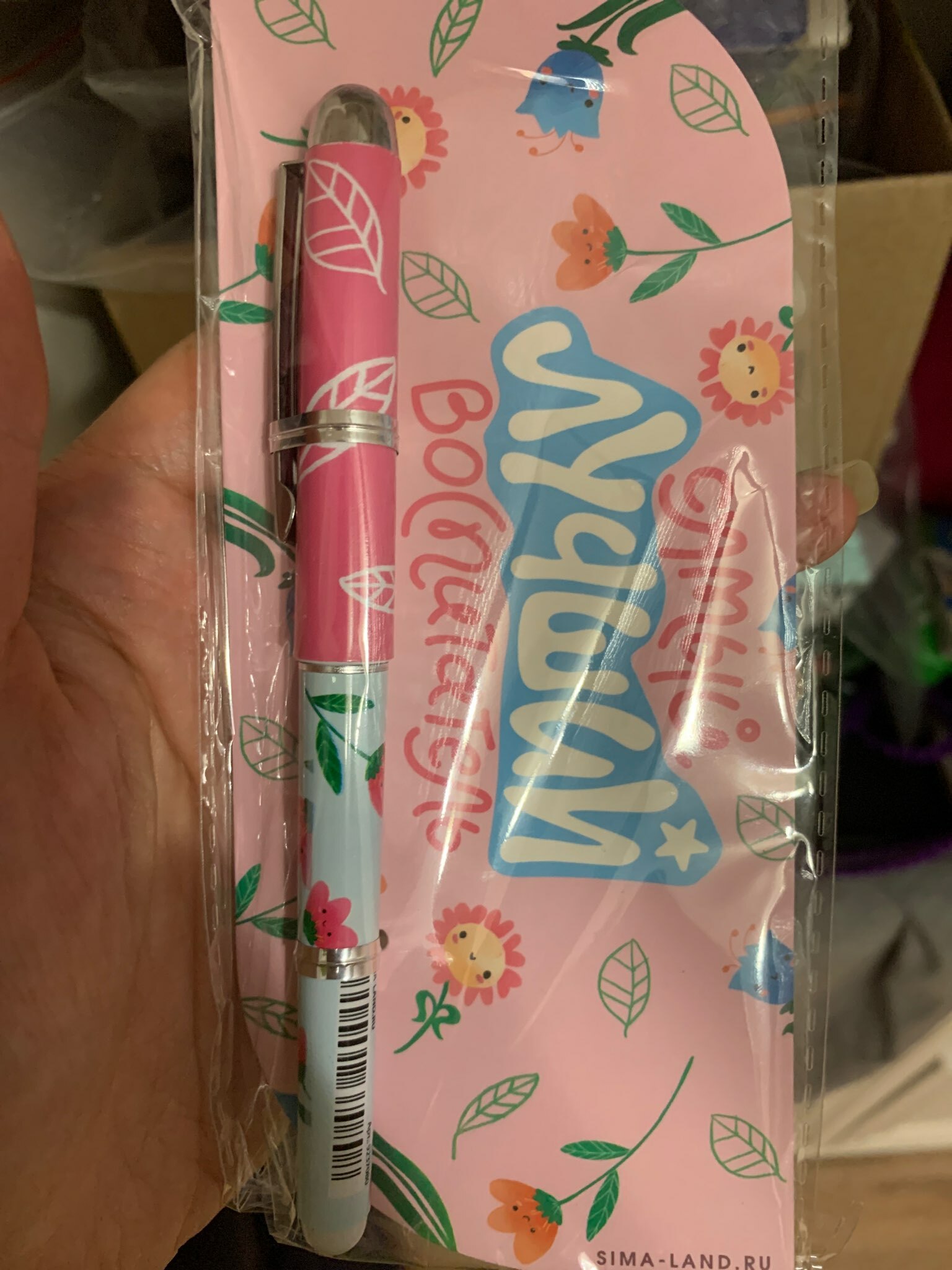 Фотография покупателя товара Ручка шариковая, синяя паста, 1 мм, пластик, в открытке «Самый лучший воспитатель» - Фото 1