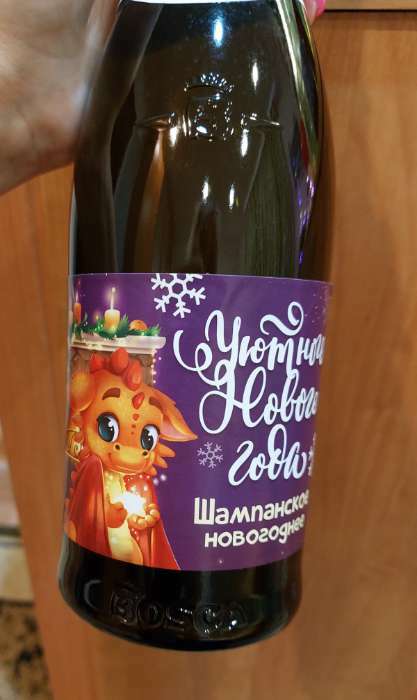 Фотография покупателя товара Наклейка на бутылку «Шампанское новогоднее», уютного нового 2024 года, 12 х 8 см - Фото 2