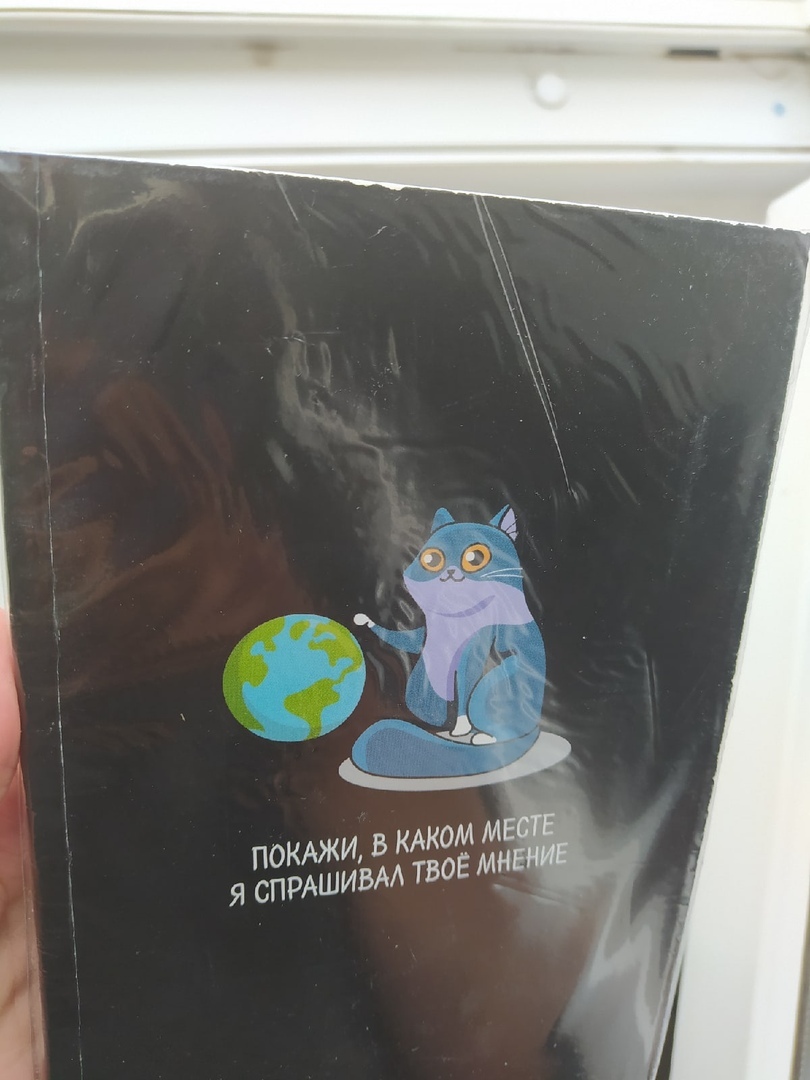 Фотография покупателя товара Ежедневник в мягкой обложке «Котик» А5, 80 листов - Фото 5