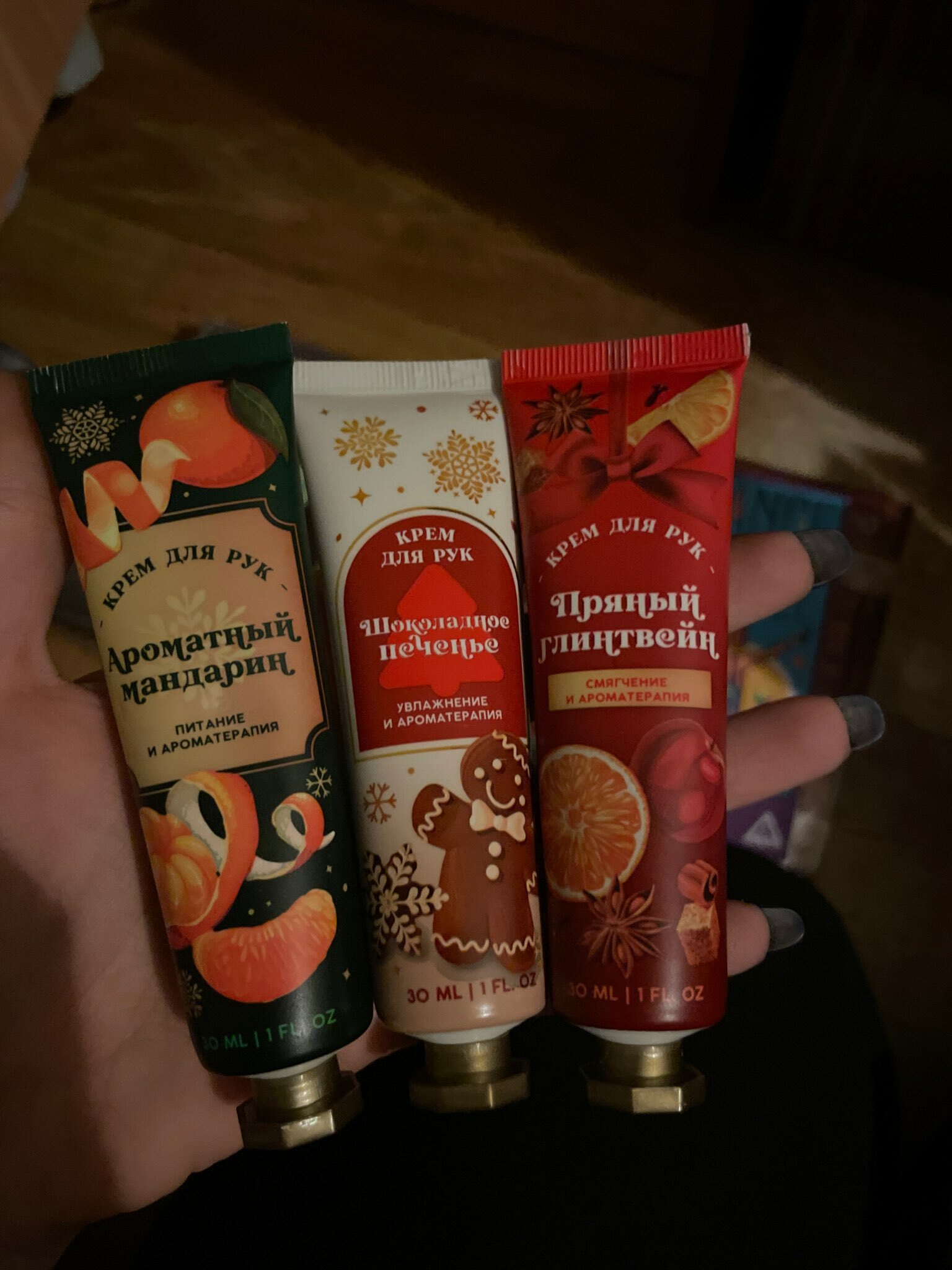 Фотография покупателя товара Крем для рук новогодний, 30 мл, аромат пряного глинтвейна, Чистое счастье - Фото 41
