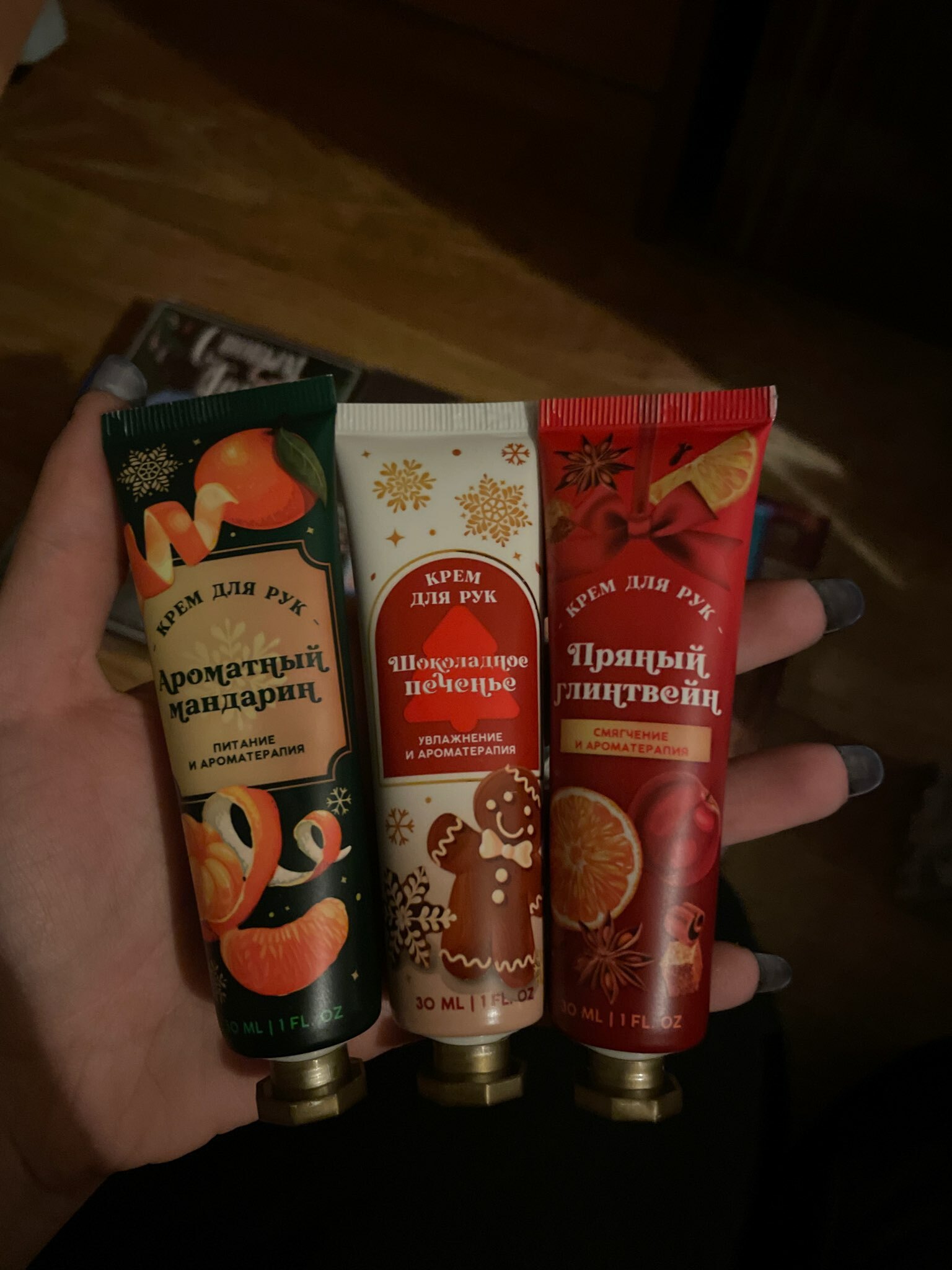 Фотография покупателя товара Крем для рук новогодний, 30 мл, аромат пряного глинтвейна, Чистое счастье - Фото 40