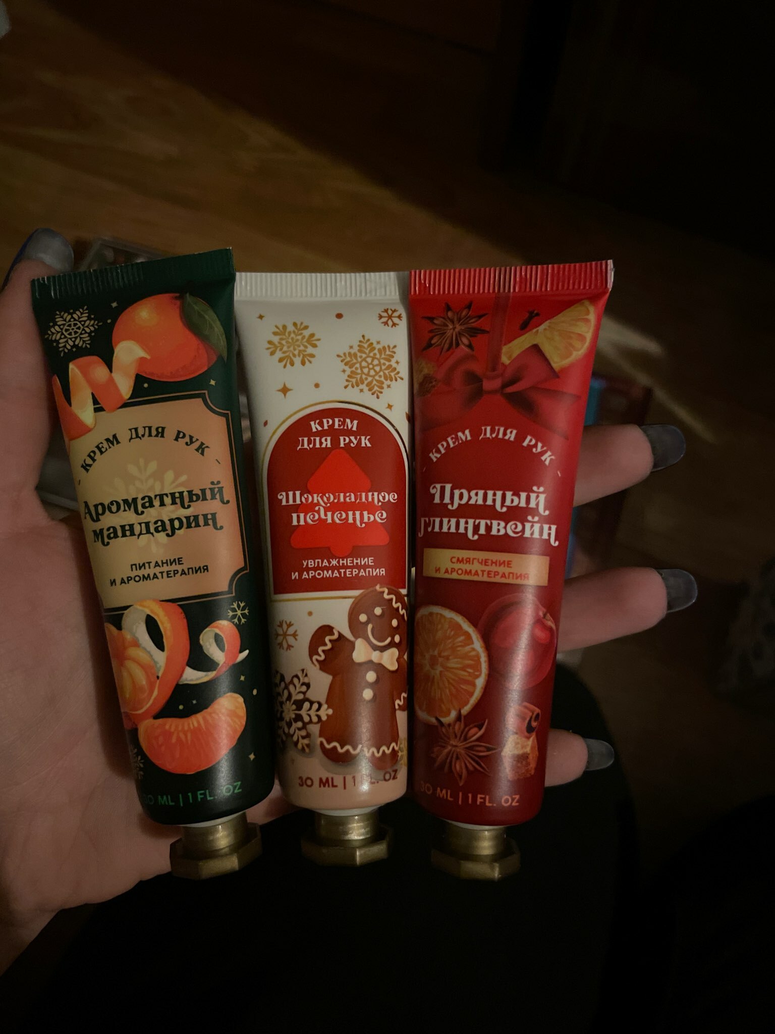 Фотография покупателя товара Крем для рук новогодний, 30 мл, аромат пряного глинтвейна, Чистое счастье - Фото 39