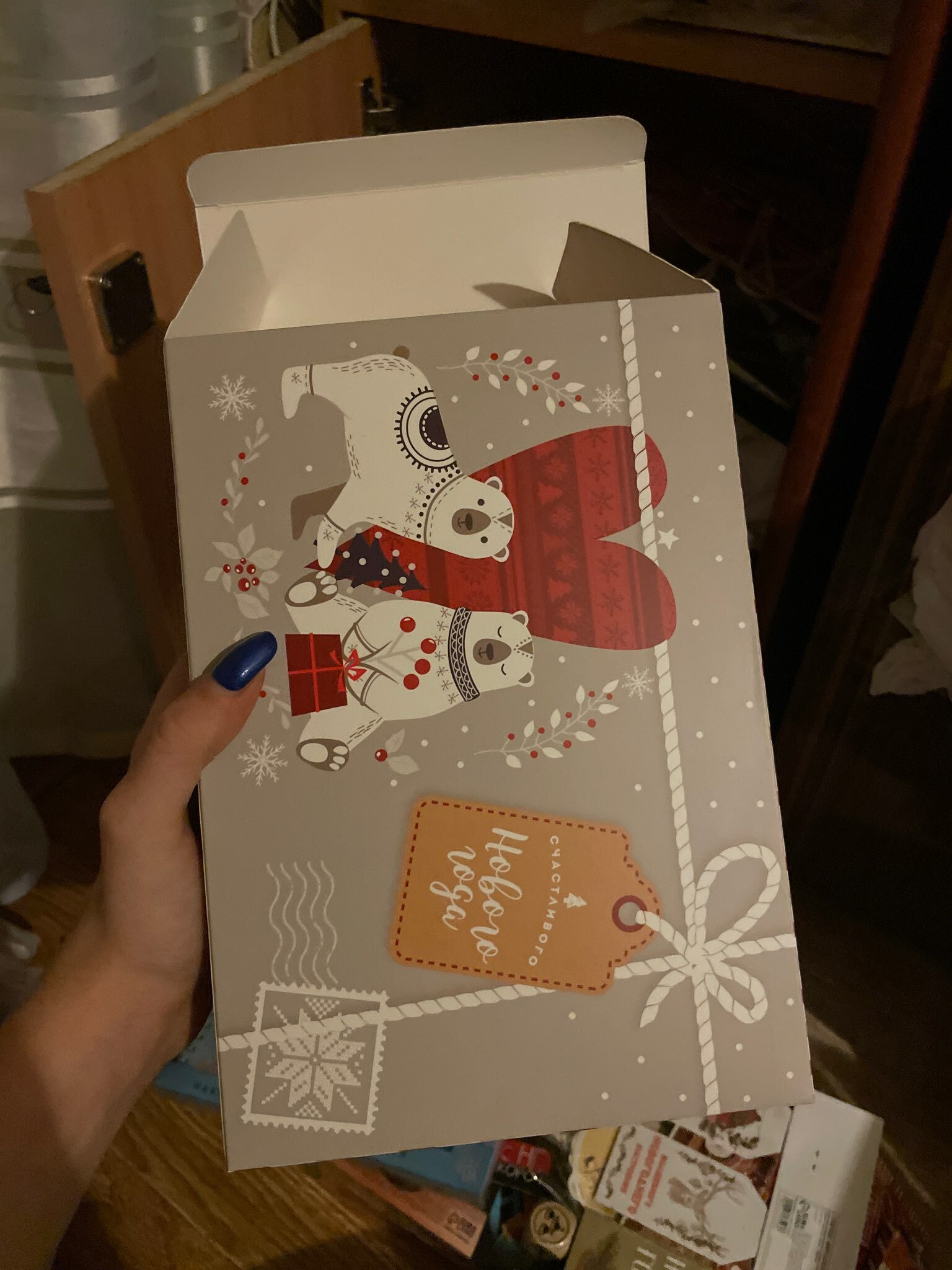 Фотография покупателя товара Коробка подарочная новогодняя складная «С Новым годом», 16×23×7.5 см - Фото 19