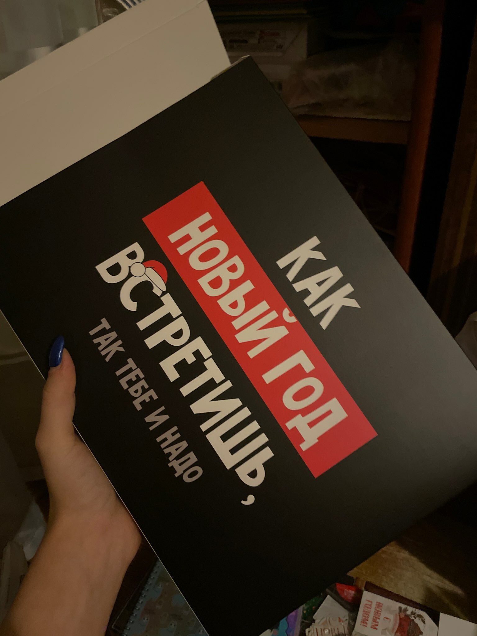 Фотография покупателя товара Коробка подарочная новогодняя складная «С НГ», 22×30×10 см - Фото 5