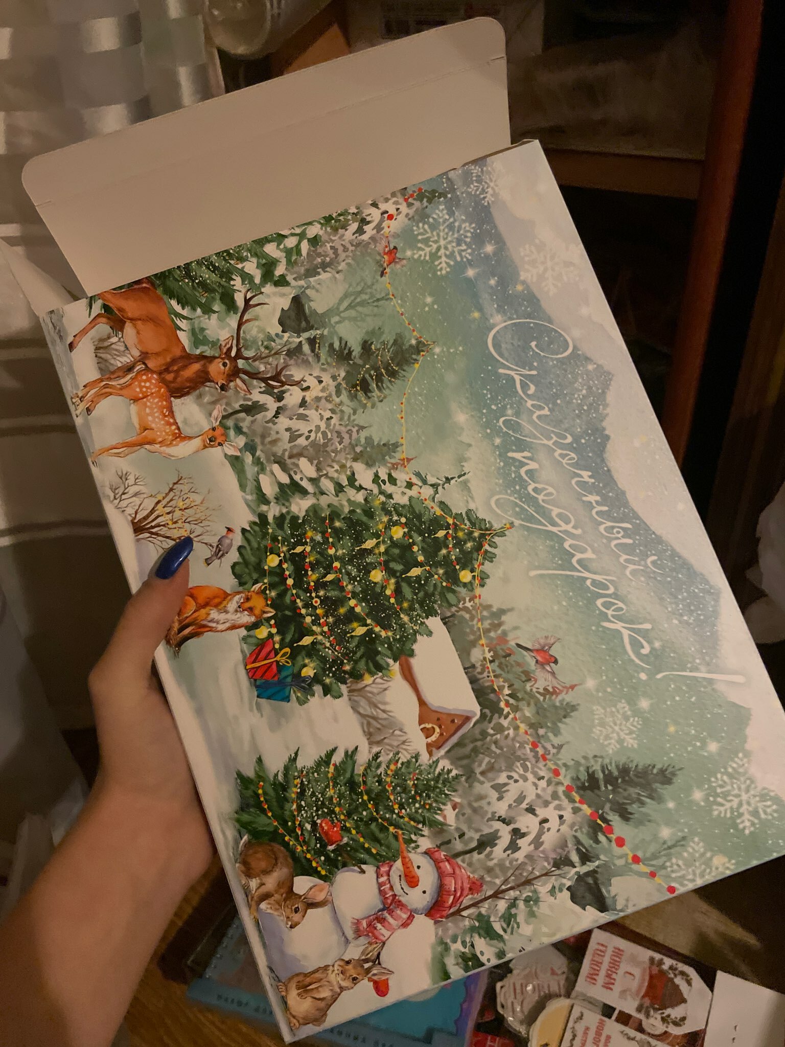 Фотография покупателя товара Коробка подарочная новогодняя складная «Сказочный подарок!», 22×30×10 см, Новый год - Фото 1