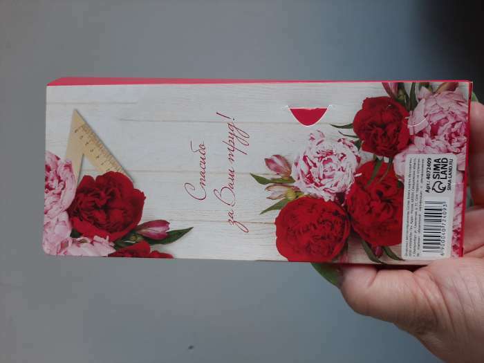 Фотография покупателя товара Подарочный конверт с местом под шоколадку «Лучшему учителю» - Фото 1