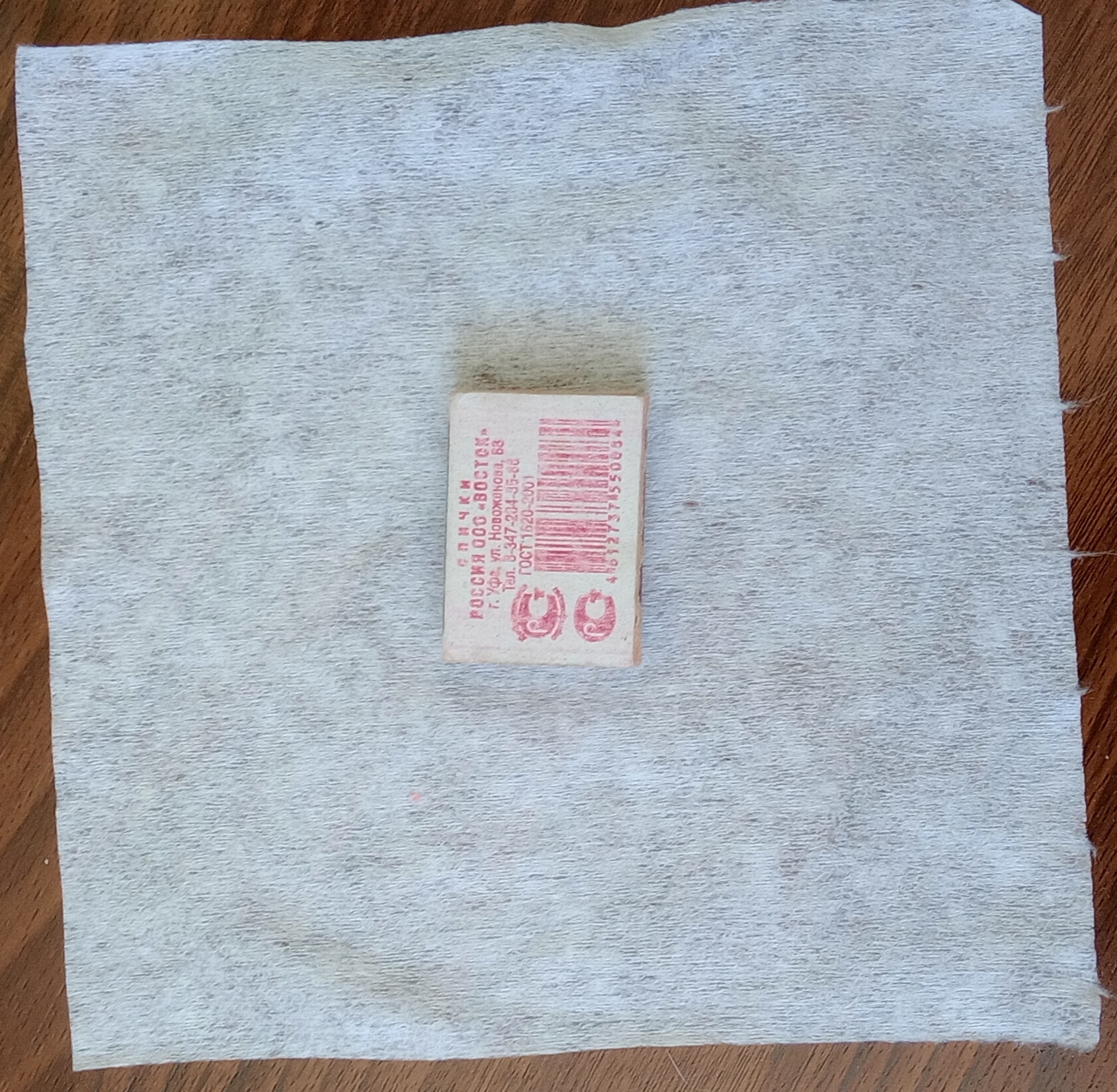 Фотография покупателя товара Универсальные салфетки для уборки в рулоне Доляна, 20×23 см, 40 гр/м2, 150 шт - Фото 4