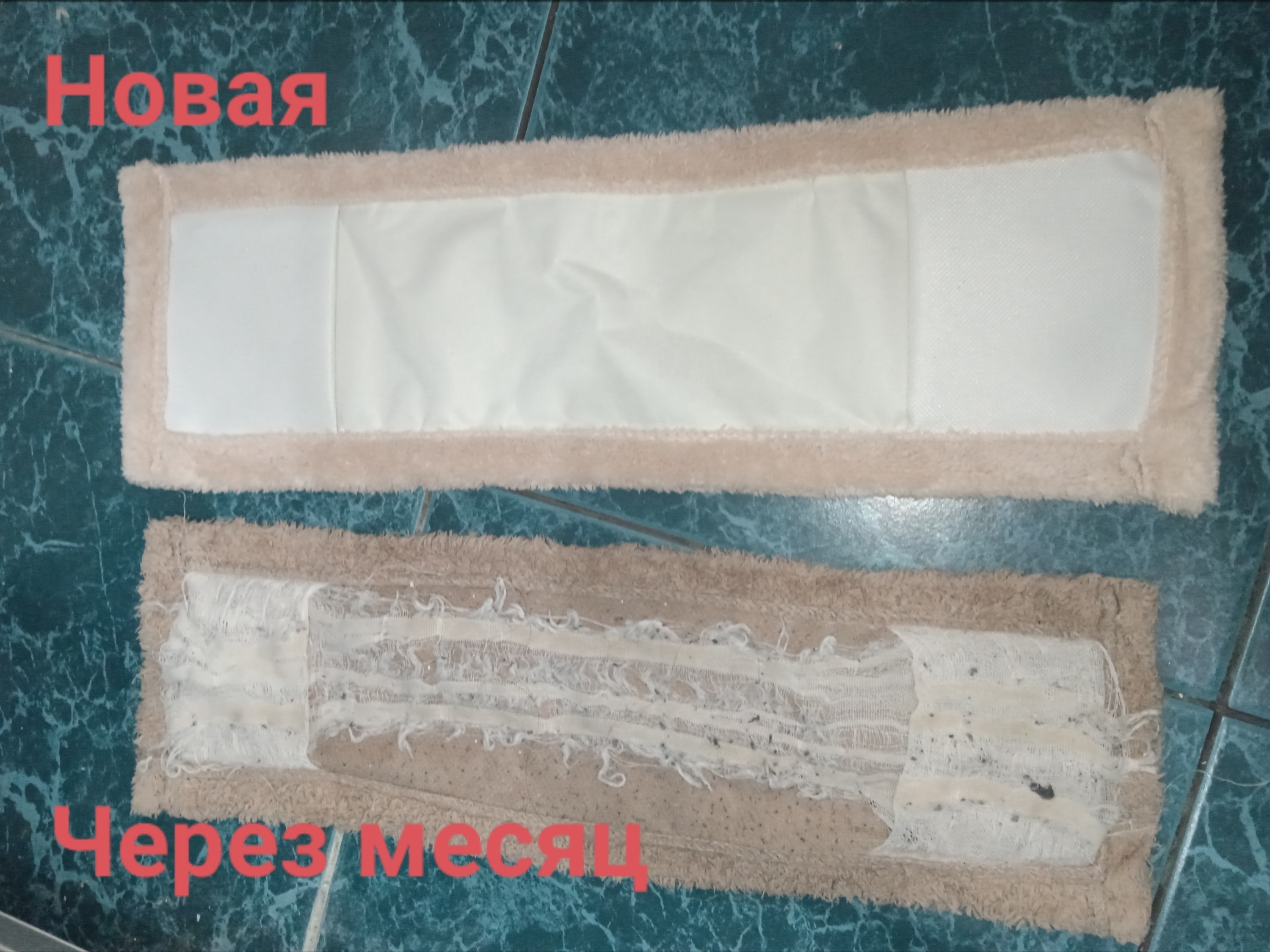 Фотография покупателя товара Насадка для плоской швабры Доляна «Пастель», 42×12 см, микрофибра, 60 гр, цвет бежевый - Фото 3