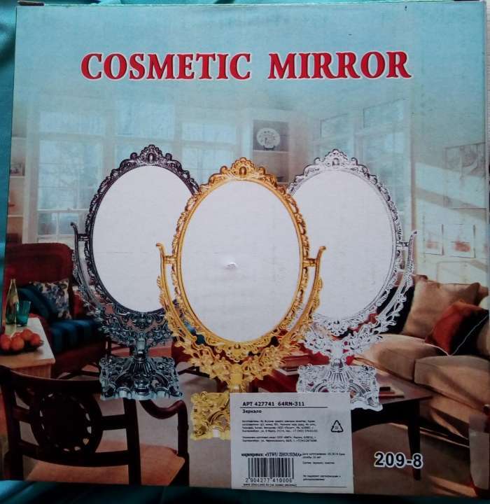 Фотография покупателя товара Зеркало настольное, двустороннее, с увеличением, зеркальная поверхность 13 × 18 см, цвет золотистый - Фото 2