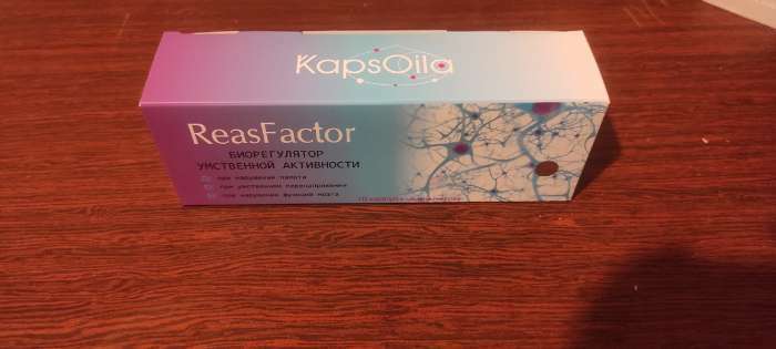 Фотография покупателя товара Капсулы ReasFactor KapsOlia в среде-активаторе, при нарушении памяти и функций мозга, 10 шт. - Фото 1
