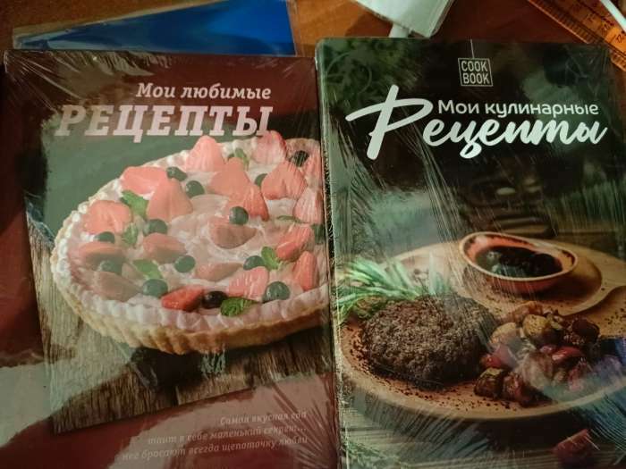 Фотография покупателя товара Книга для записи кулинарных рецептов А5, 80 листов на кольцах "ГотовимДома", твёрдая обложка, цветные разделители, блок офсет