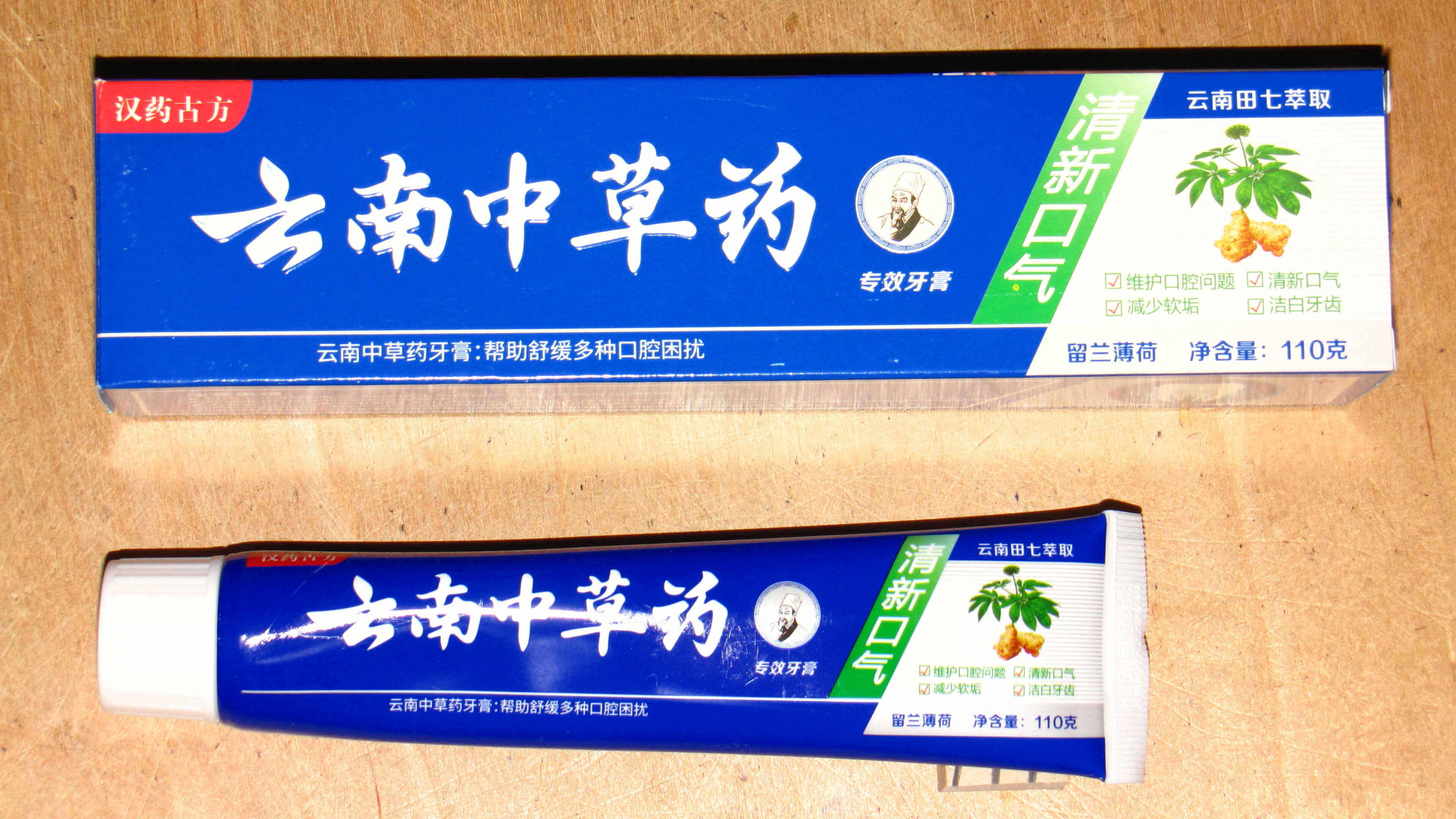 Фотография покупателя товара Зубная паста китайская традиционная на травах с женьшенем, противовоспалительная, 110 г - Фото 7