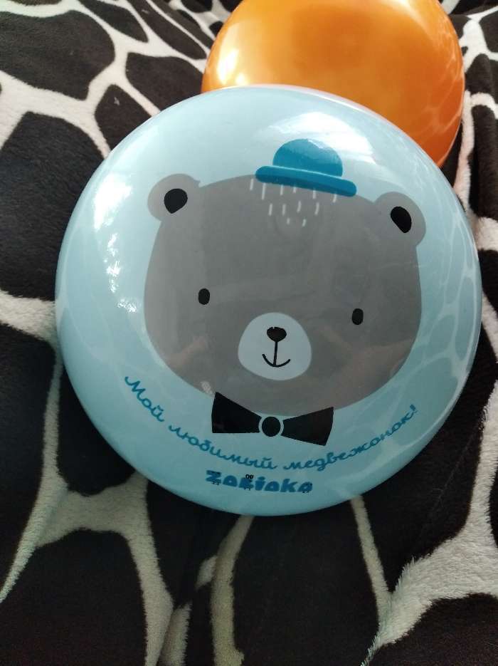 Фотография покупателя товара Мяч детский ZABIAKA «Мой любимый медвежонок», d=22 см, 60 г - Фото 3