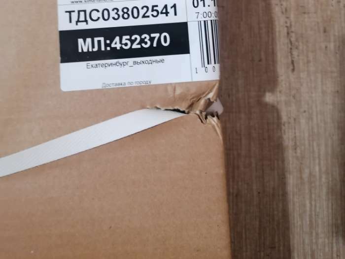 Фотография покупателя товара Тумба подвесная под ТВ 4, 1800х640х210, цвет белый - Фото 8