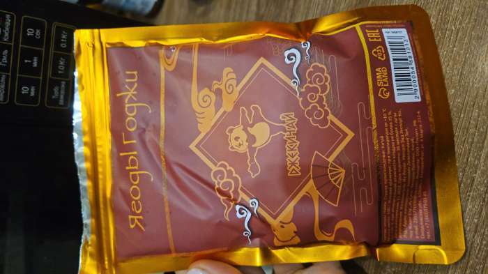 Фотография покупателя товара Маракуя сушеная «ДЖЕКИЧАЙ», 50 г, добавка к чаю - Фото 14