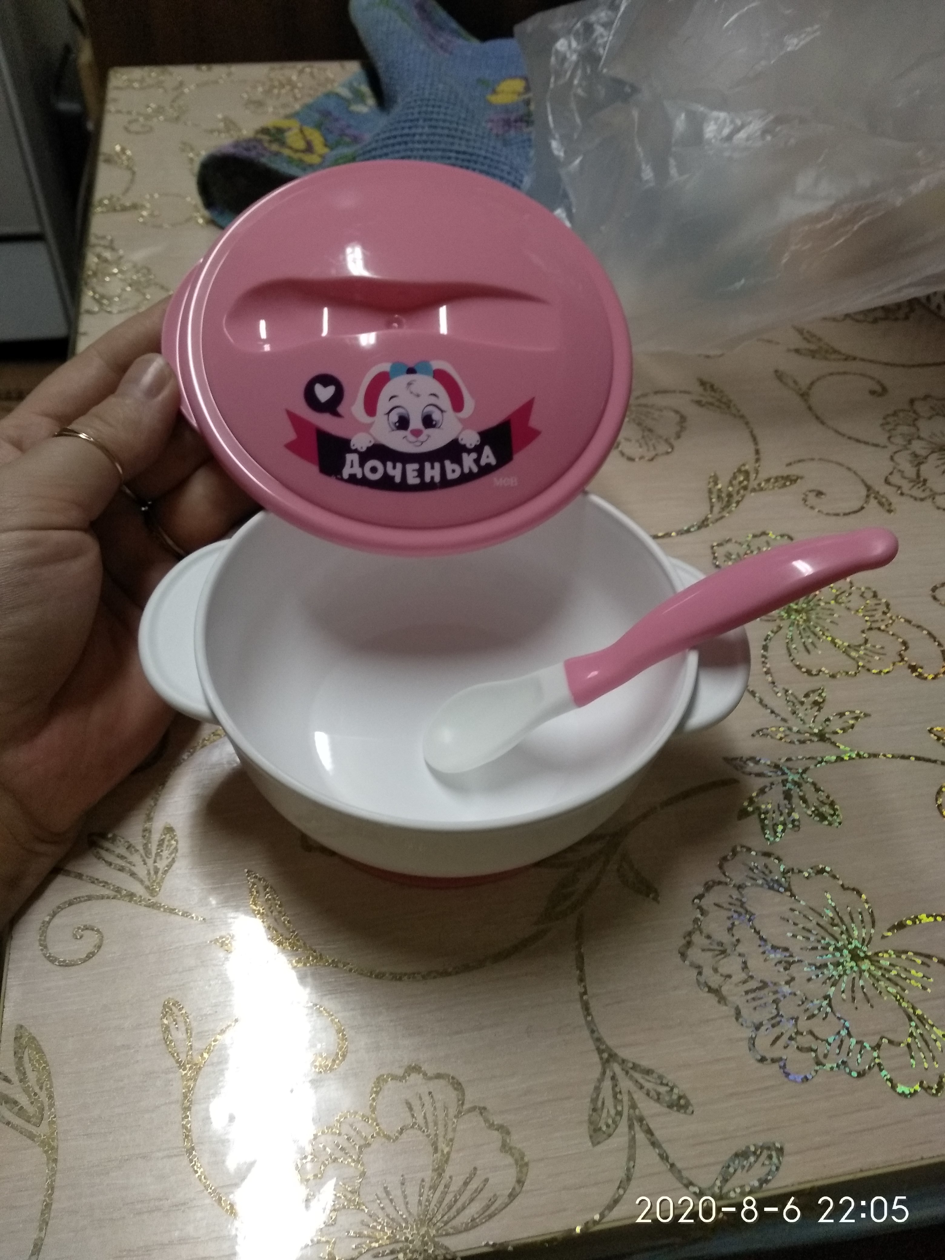 Фотография покупателя товара Набор детской посуды «Доченька», 3 предмета: тарелка на присоске, крышка, ложка, цвет розовый