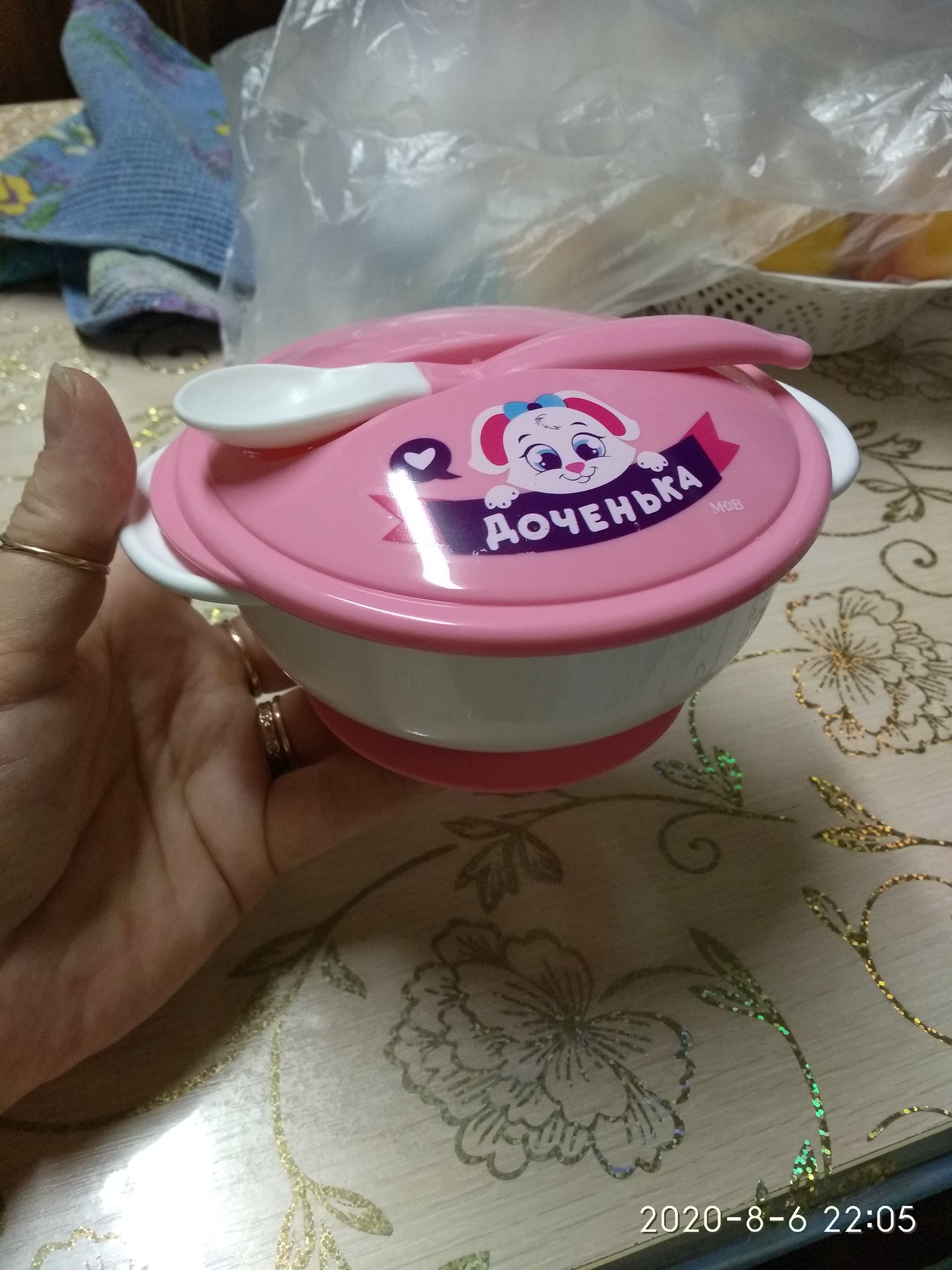 Фотография покупателя товара Набор детской посуды «Доченька», 3 предмета: тарелка на присоске, крышка, ложка, цвет розовый - Фото 6