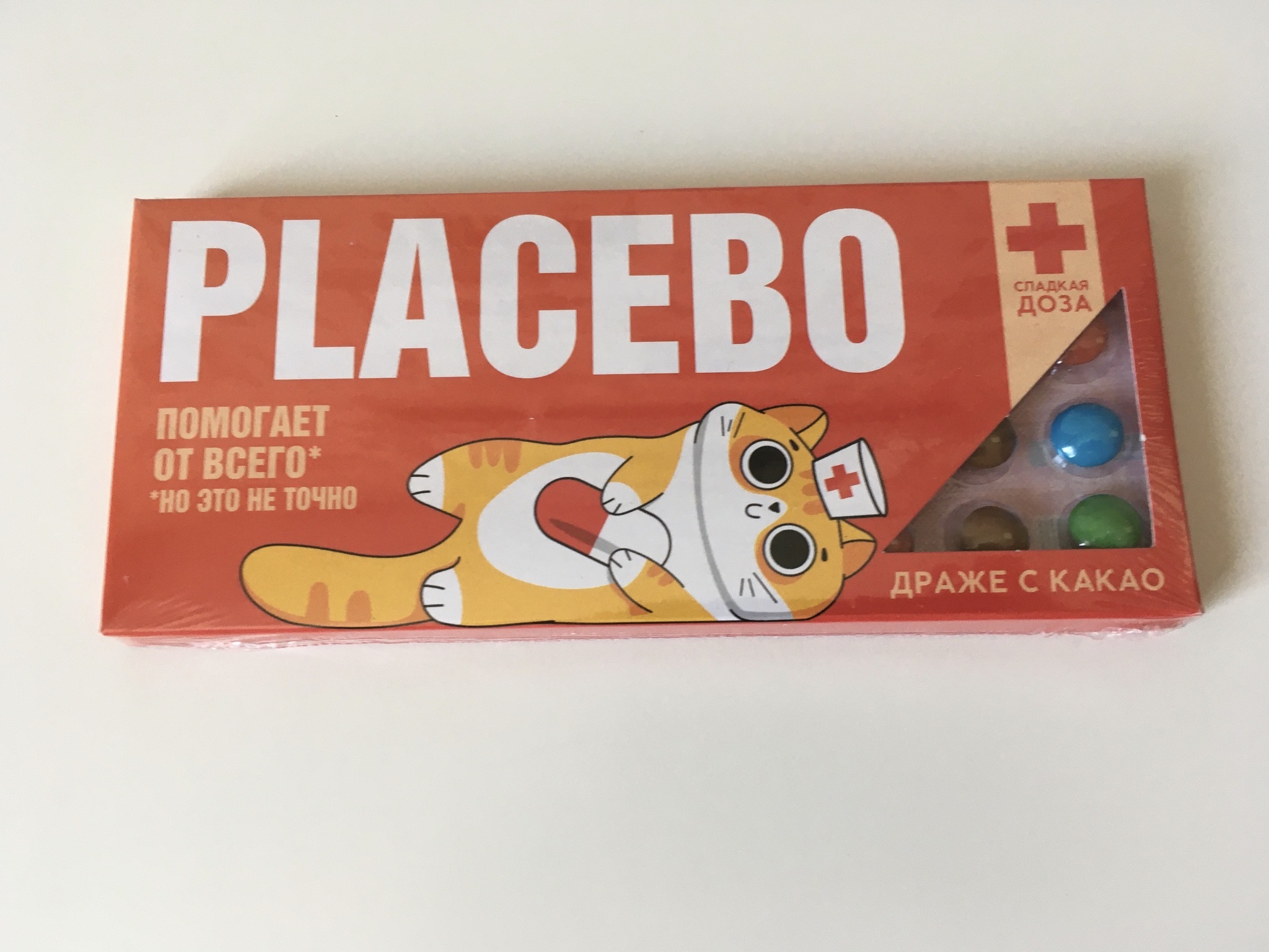 Фотография покупателя товара Драже шоколадное Placebo, 20 г. - Фото 2
