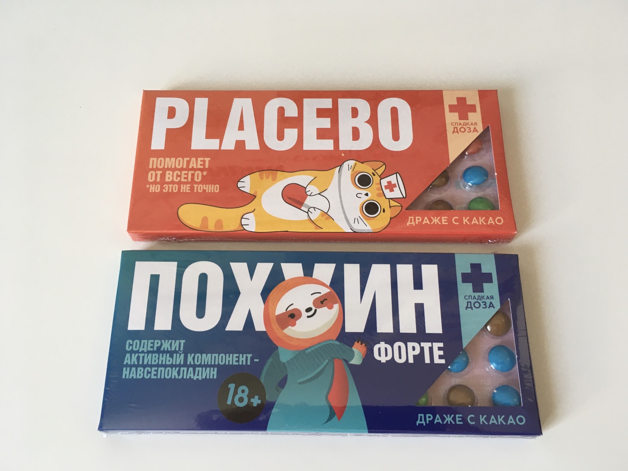 Фотография покупателя товара Драже шоколадное Placebo, 20 г. - Фото 4