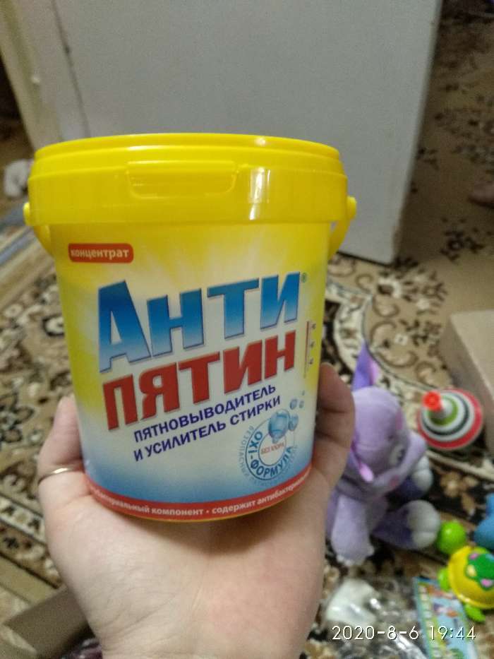 Фотография покупателя товара Пятновыводитель "Антипятин", мыло, кислородный, 750 г