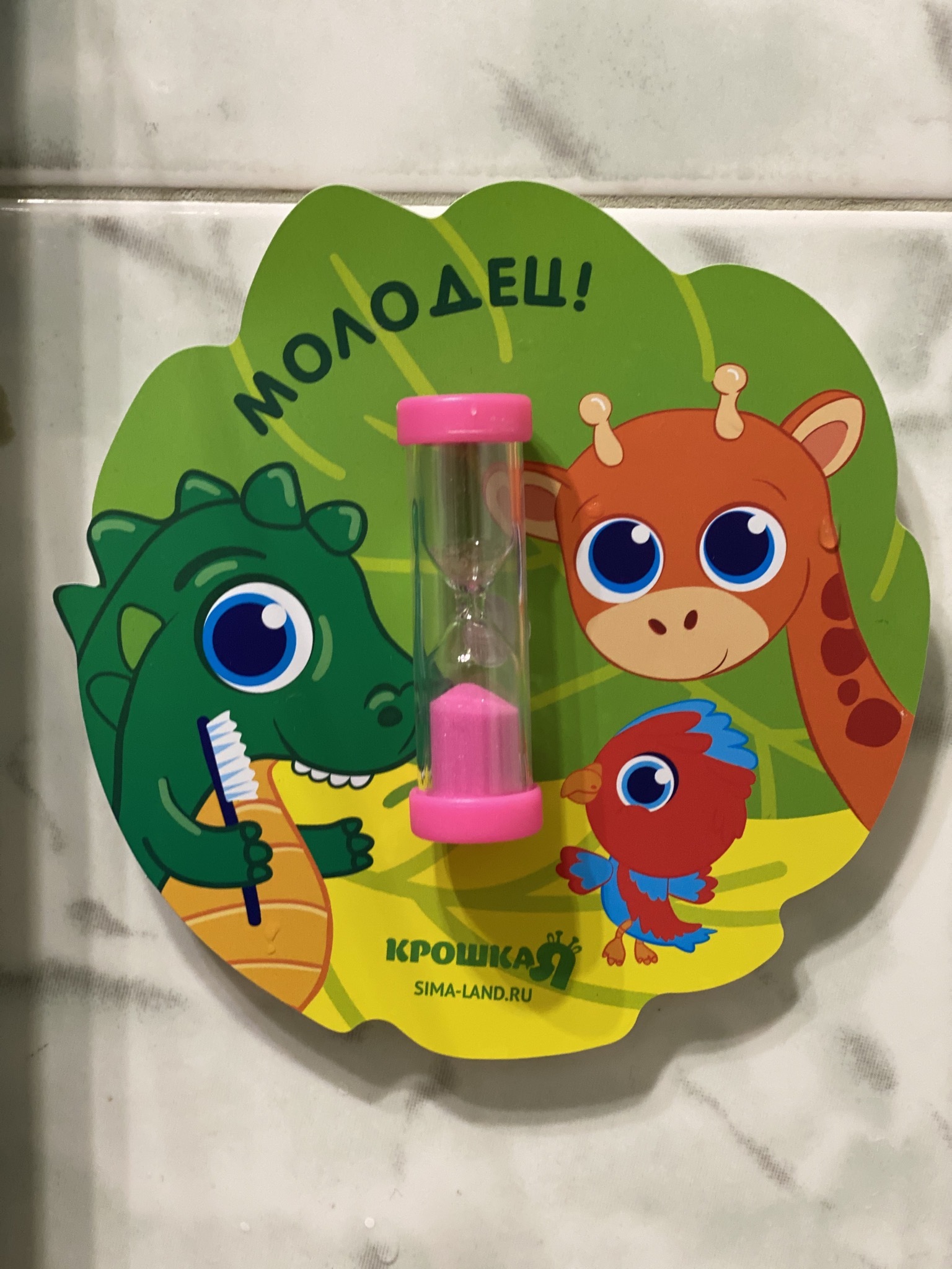 Фотография покупателя товара Песочные часы детские для чистки зубов на присоске «Африка», 3 минуты - Фото 4