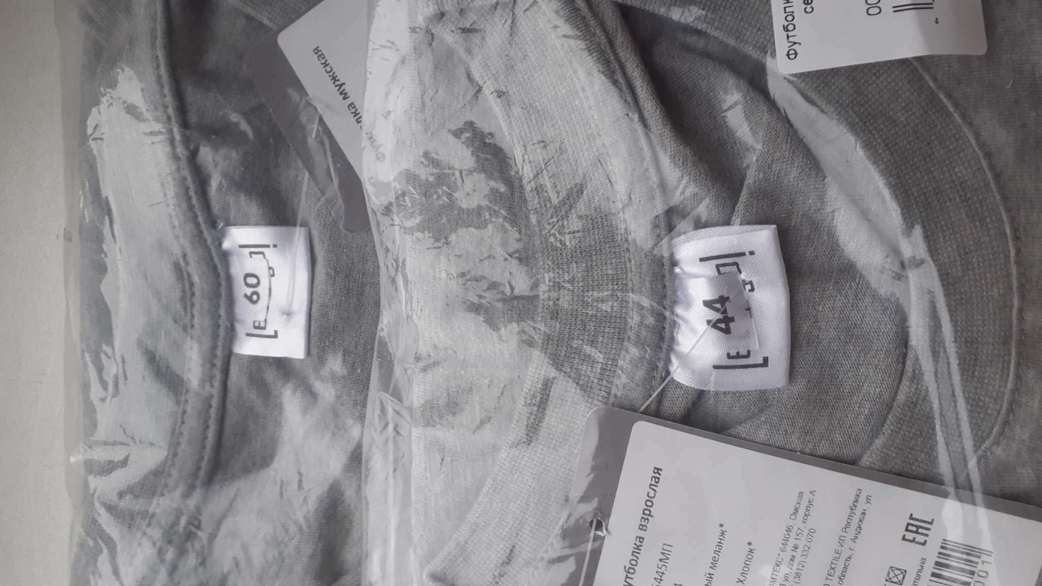 Фотография покупателя товара Футболка унисекс, размер 42, цвет серый меланж - Фото 1