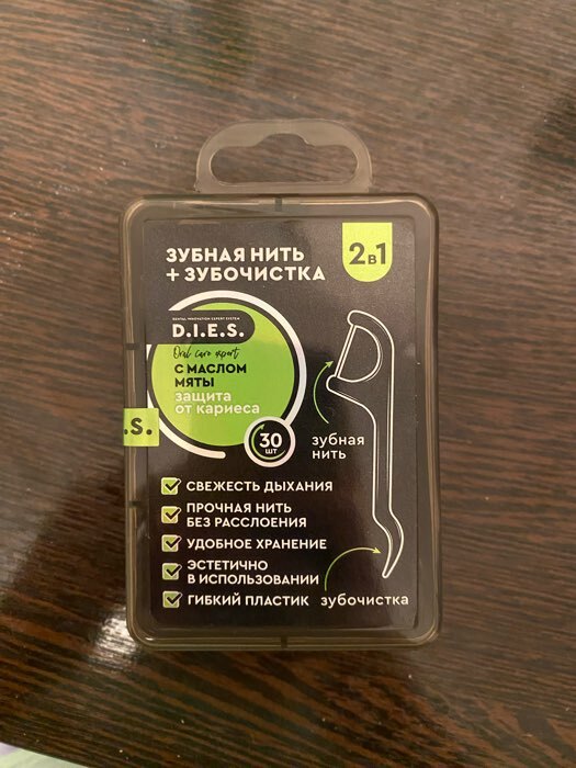 Фотография покупателя товара Зубочистки с нитью D.I.E.S. Black Edition с маслом мяты, 30 шт. - Фото 4