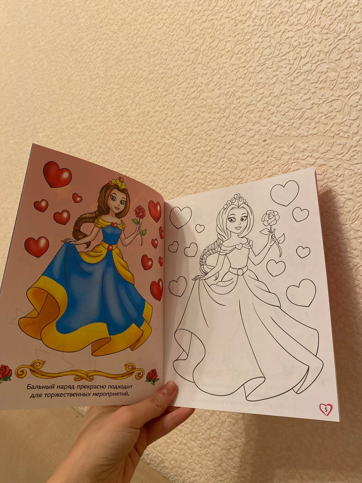 Фотография покупателя товара Раскраска для мальчиков «История машин», 12 стр. - Фото 4