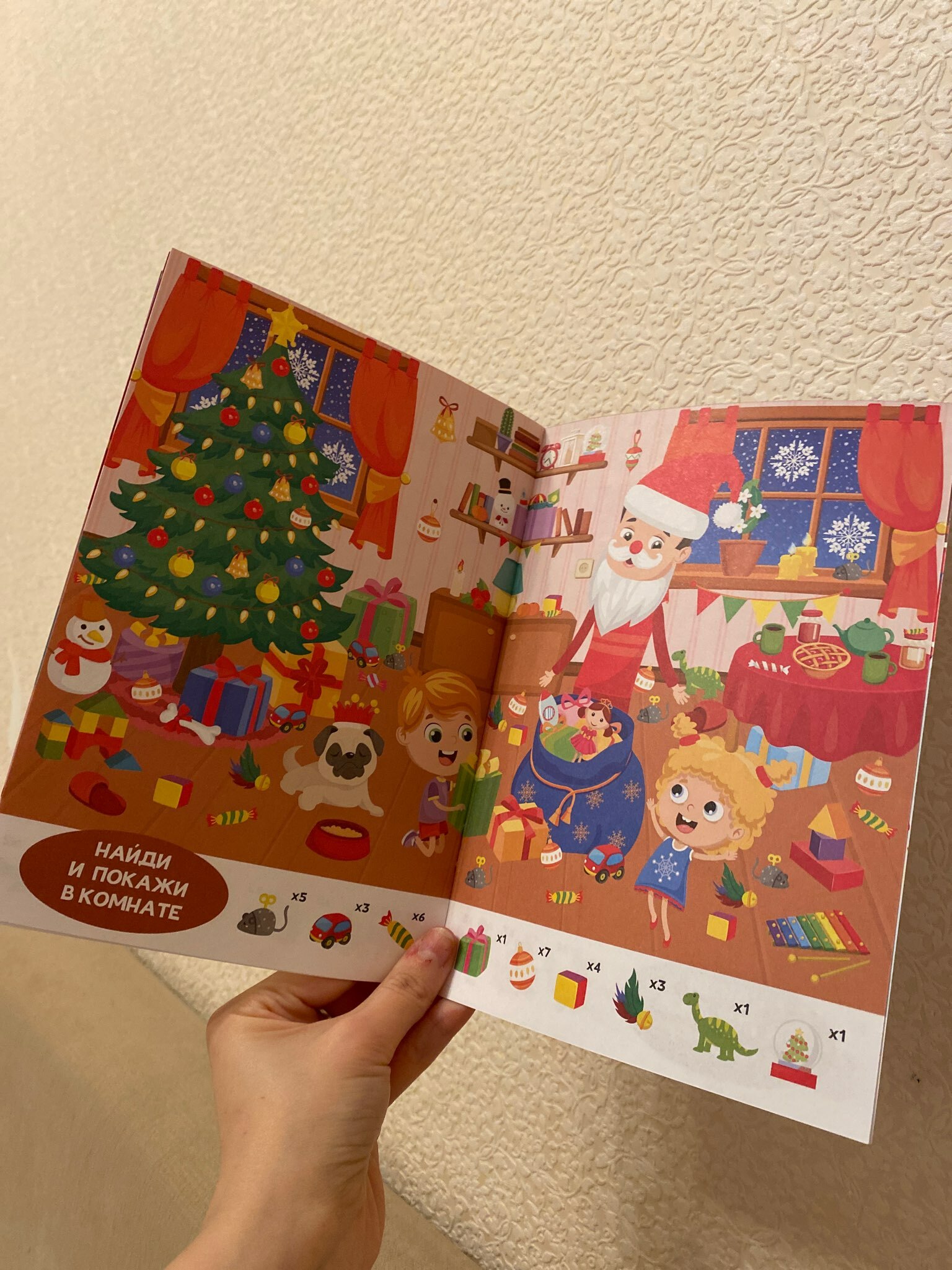 Фотография покупателя товара Книги «Новогодние активити», набор 6 шт. по 12 стр. - Фото 16