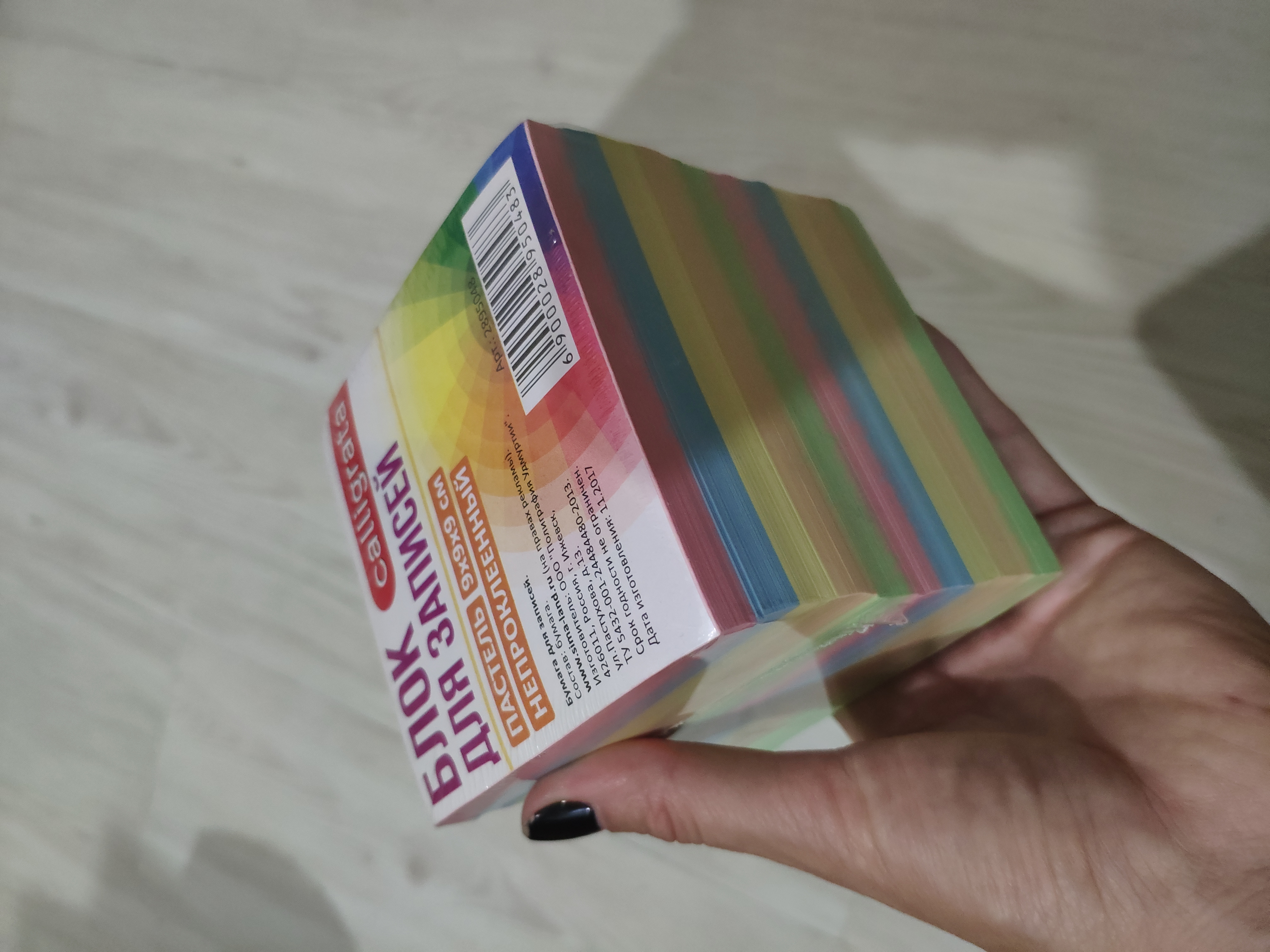 Фотография покупателя товара Блок бумаги для записей 9x9x9 см, Calligrata, 80 г/м², непроклеенный, цветной, пастель