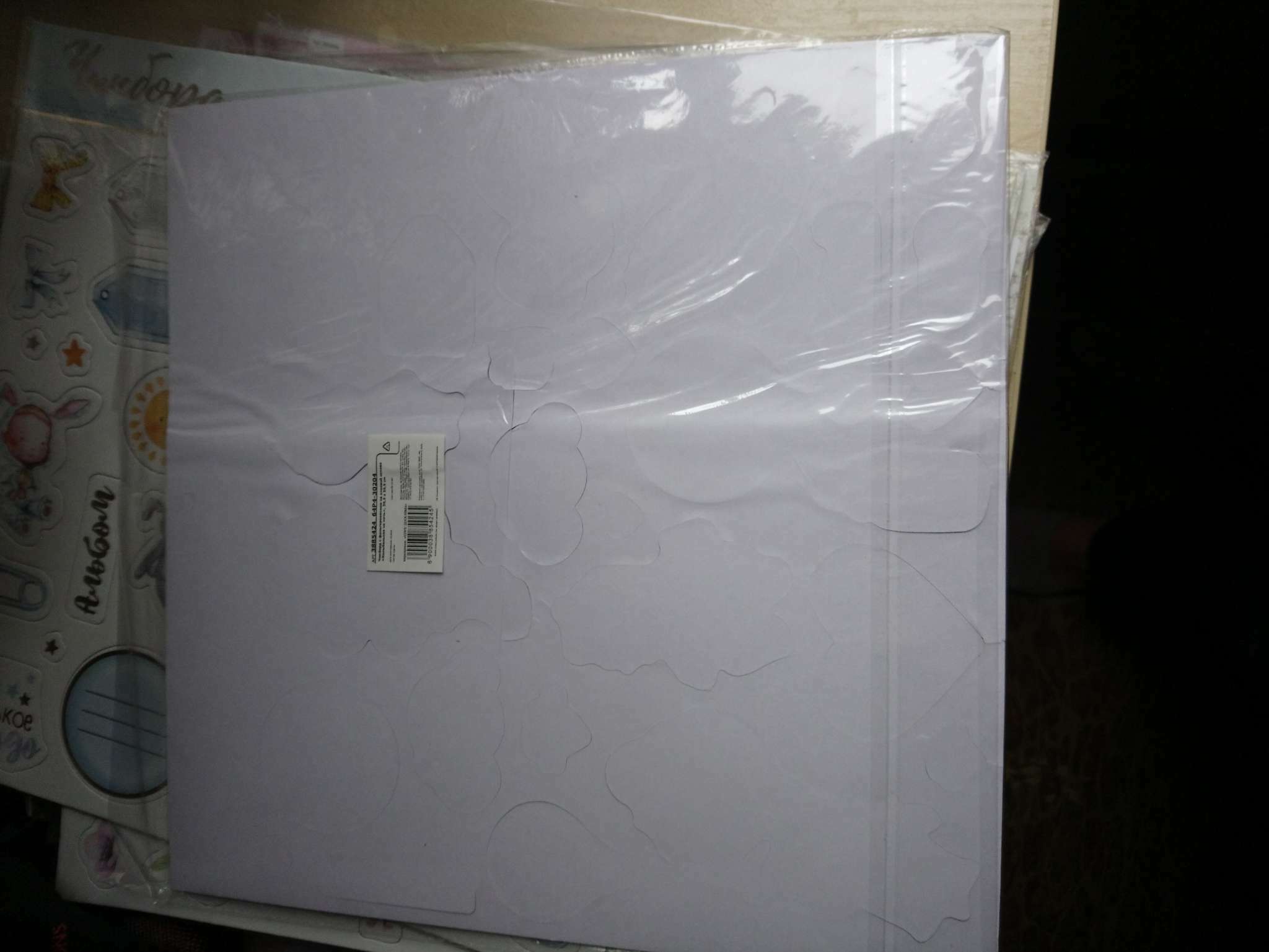 Фотография покупателя товара Наклейки картонные с фольгированием «Колыбельная на ночь»