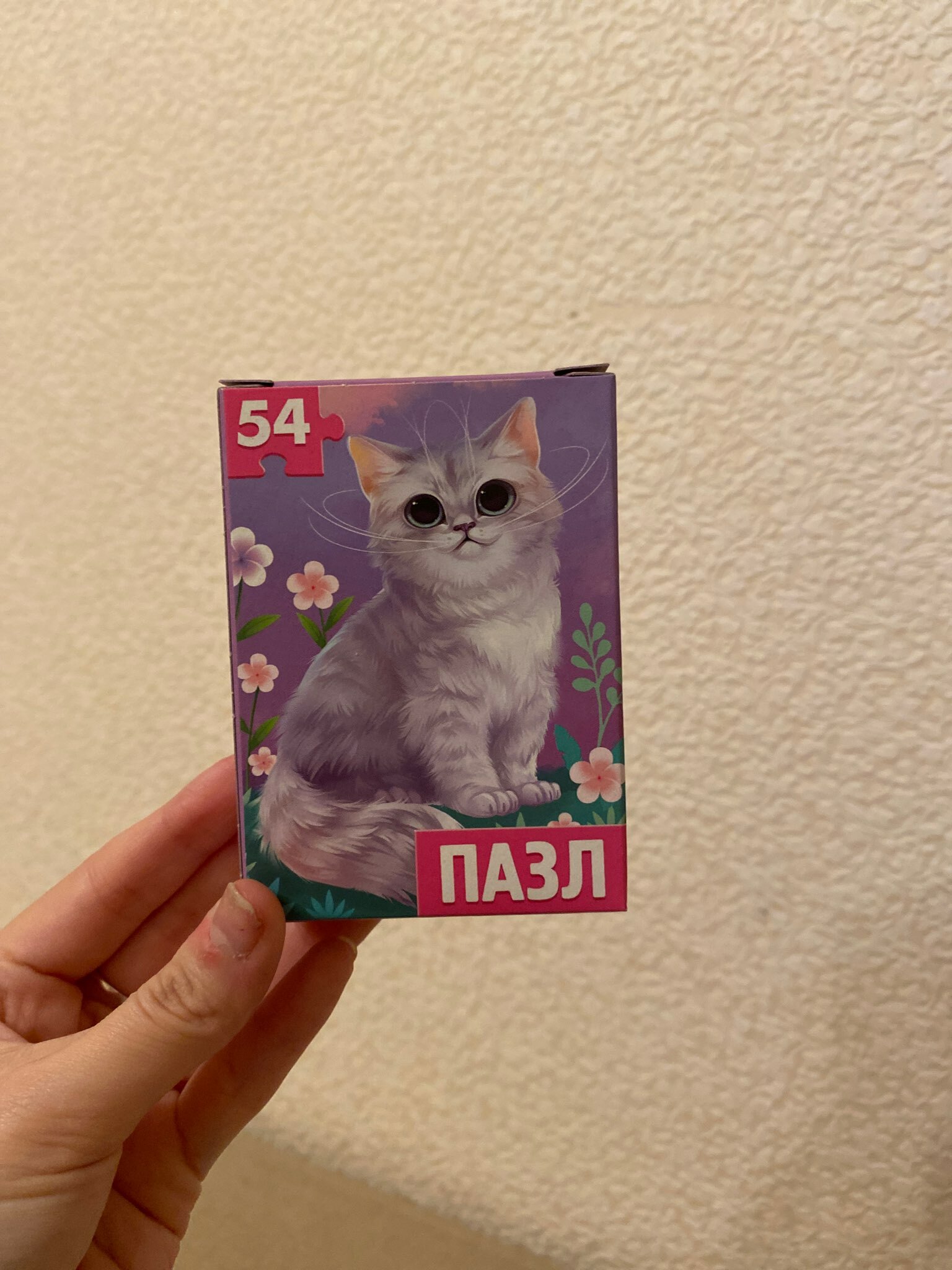 Фотография покупателя товара Пазл детский «Милый котик», 54 элемента - Фото 2