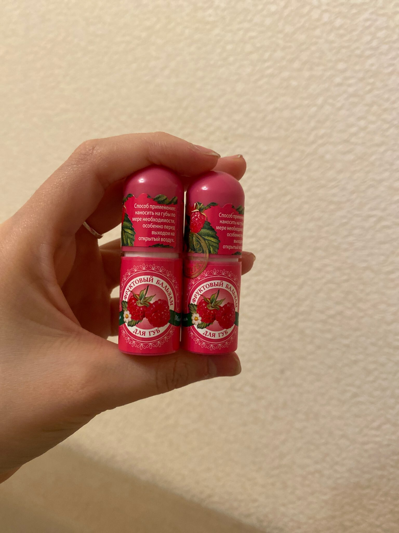 Фотография покупателя товара Фруктовый бальзам для губ, малина, 3.8 г - Фото 1