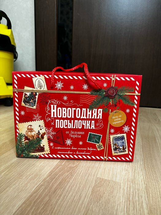 Фотография покупателя товара Пакет‒коробка «Посылочка», 28 × 20 × 13 см - Фото 3