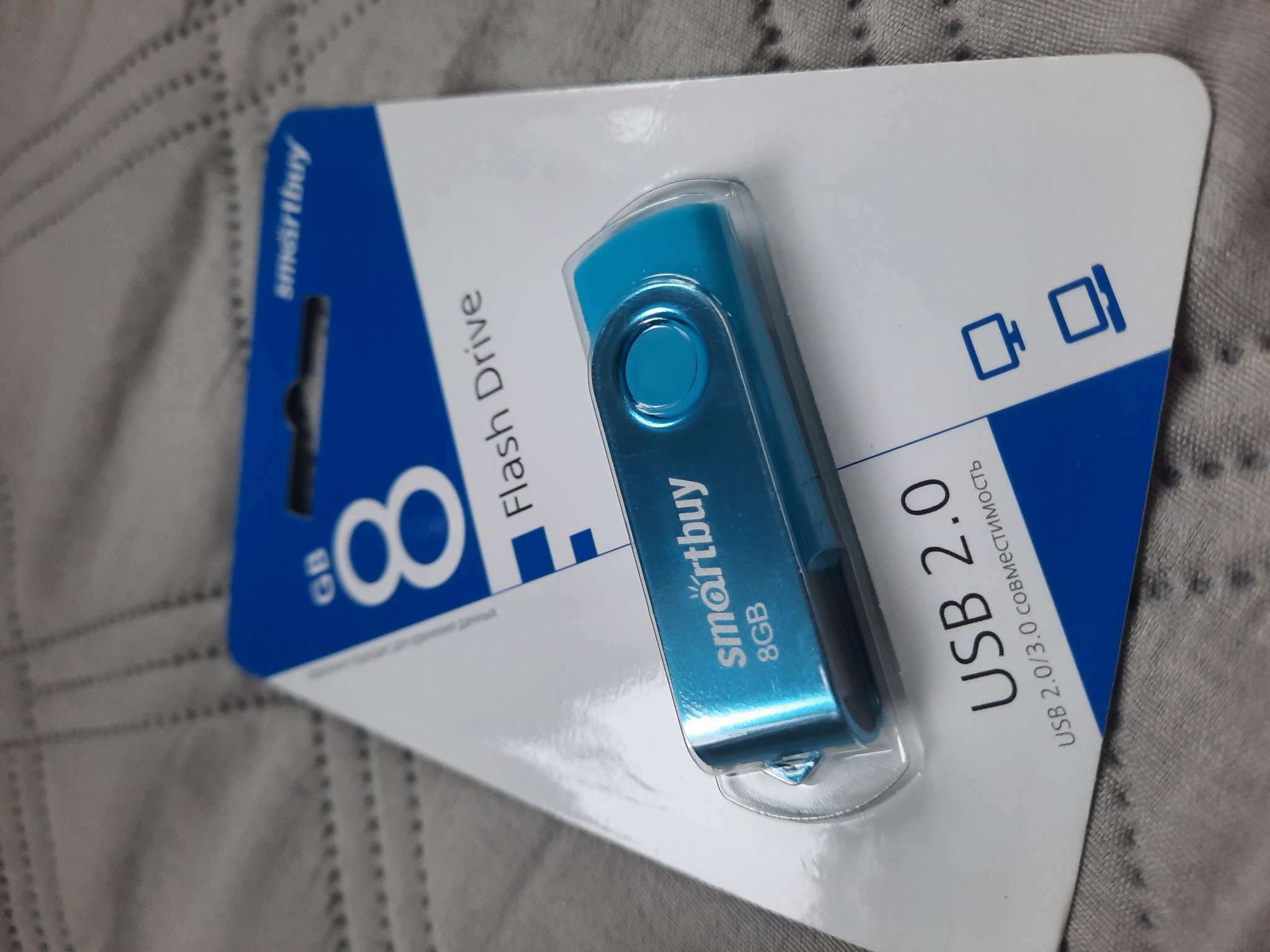 Фотография покупателя товара Флешка Smartbuy Twist, 8 Гб, USB 2.0, чт до 25 Мб/с, зап до 15 Мб/с, синяя - Фото 1