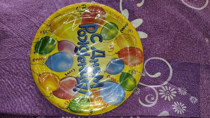 Фотография покупателя товара Тарелка одноразовая бумажная "С днем рождения" воздушные шары (18 см)