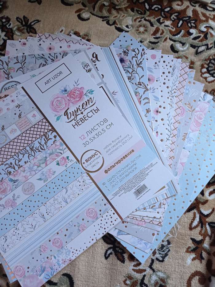 Фотография покупателя товара Набор бумаги для скрапбукинга с фольгированием «Букет невесты», 12 листов, 30.5 × 30.5 см