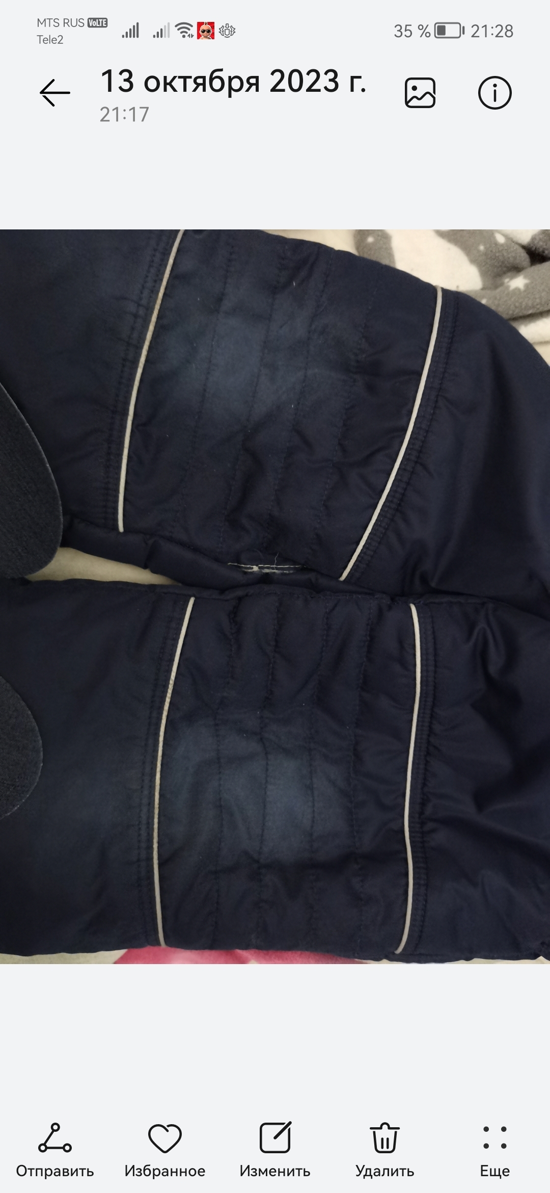 Фотография покупателя товара Заплатки для одежды, 15,5 × 9,5 см, термоклеевые, пара, цвет синий джинс - Фото 2